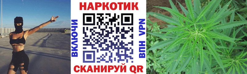 Купить наркотик аптеки Дальнереченск Бошки Шишки  Кокаин  Псилоцибиновые грибы  МЕФ 