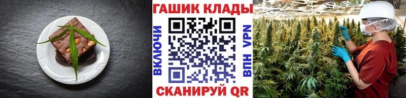 Cannafood марихуана  Дальнереченск 