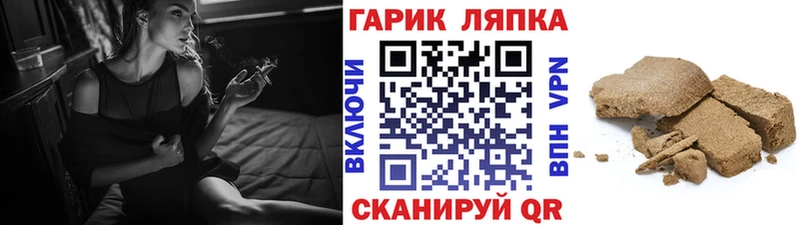 ГАШ VHQ  наркота  Дальнереченск 
