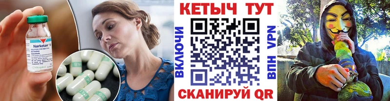КЕТАМИН ketamine  купить закладку  Дальнереченск 