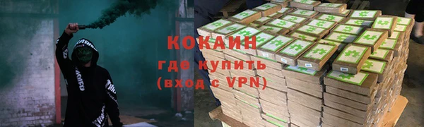 гашиш Снежинск