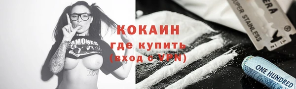 кокаин перу Дмитровск