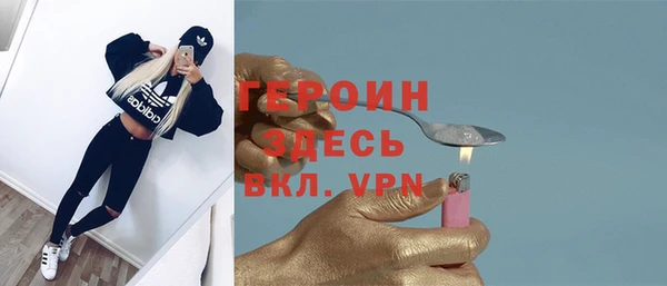 бошки Снежногорск
