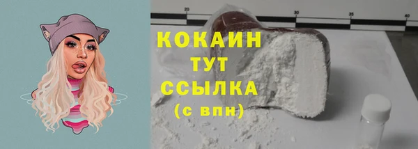 прущая мука Дмитров