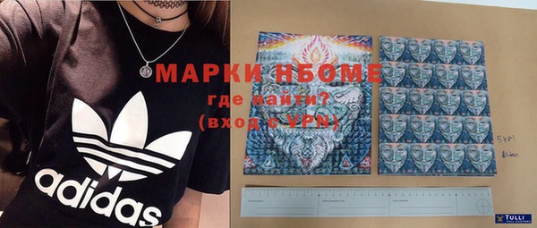 таблы Вязьма