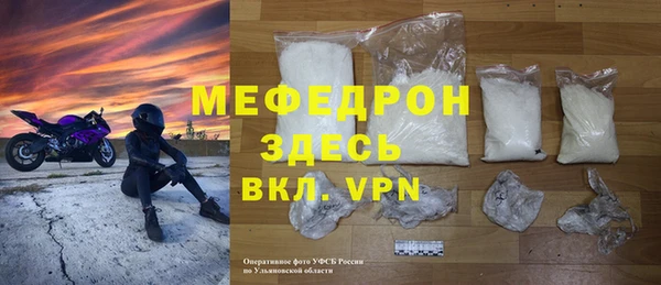 таблы Вязьма