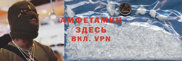 прущая мука Дмитров