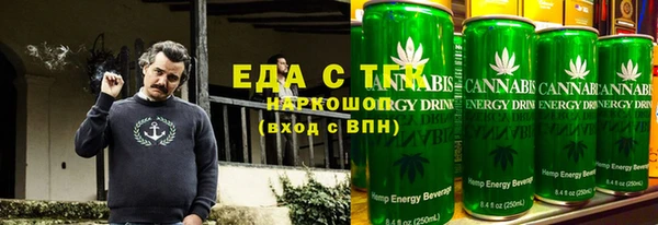 дистиллят марихуана Дмитриев