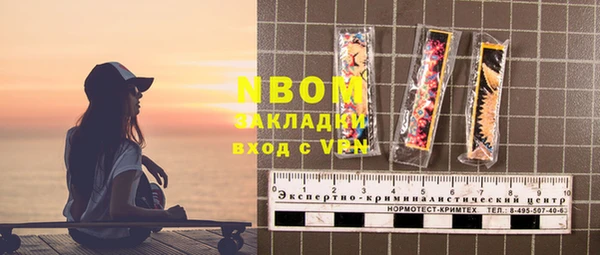 дистиллят марихуана Дмитриев
