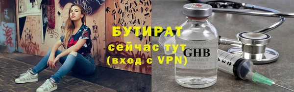 стаф Вязники