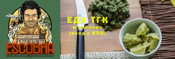 стаф Вязники