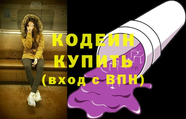героин Ельня