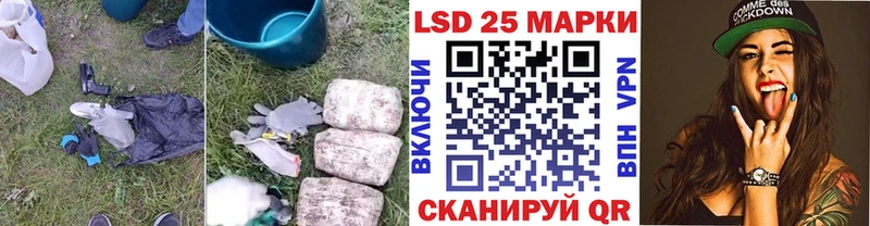 LSD-25 экстази кислота  купить закладку  MEGA зеркало  Дальнереченск 
