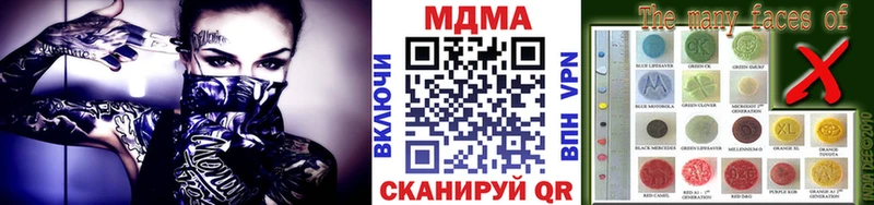 цены   Дальнереченск  ссылка на мегу ссылки  МДМА VHQ 