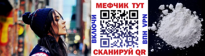 как найти закладки  Дальнереченск  Меф 4 MMC 