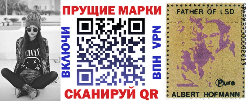 купить закладку  Дальнереченск  Марки NBOMe 1500мкг 