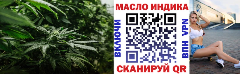 ТГК THC oil  сайты даркнета наркотические препараты  Дальнереченск 