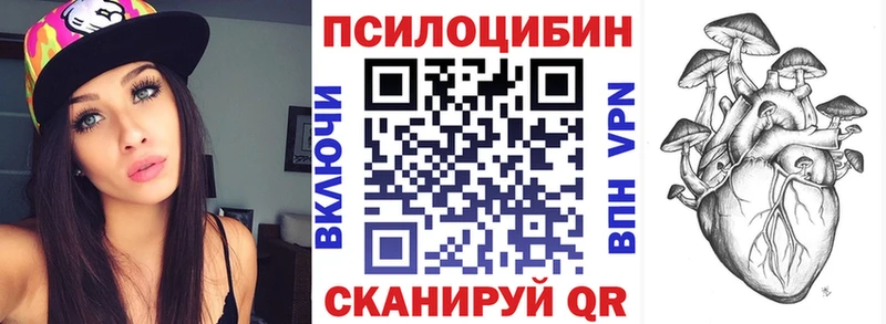 blacksprut рабочий сайт  Дальнереченск  Галлюциногенные грибы Cubensis 